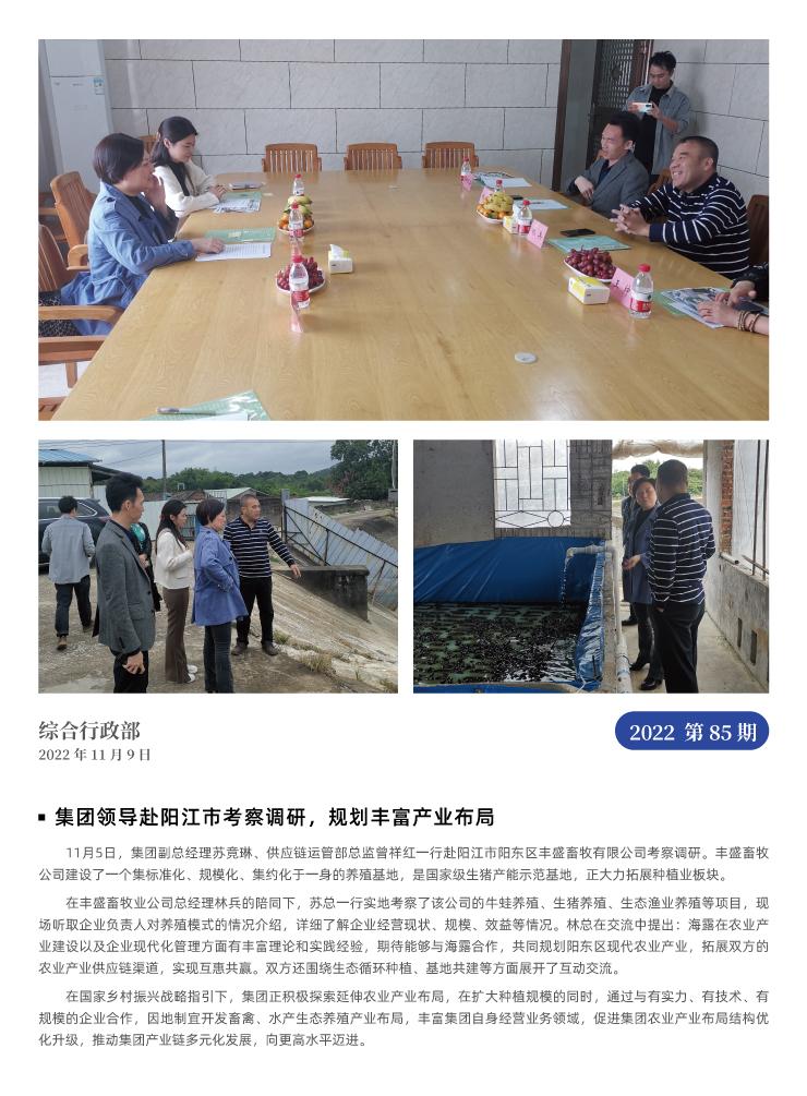 首页| PA视讯集团中国官方网站