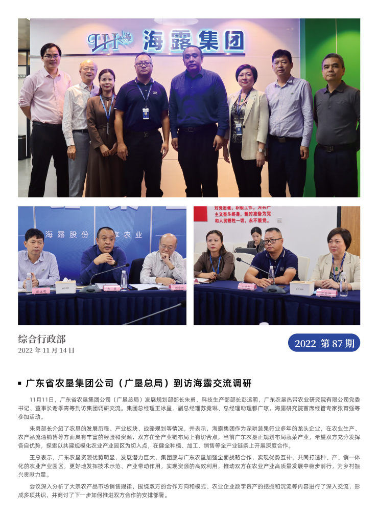 首页| PA视讯集团中国官方网站