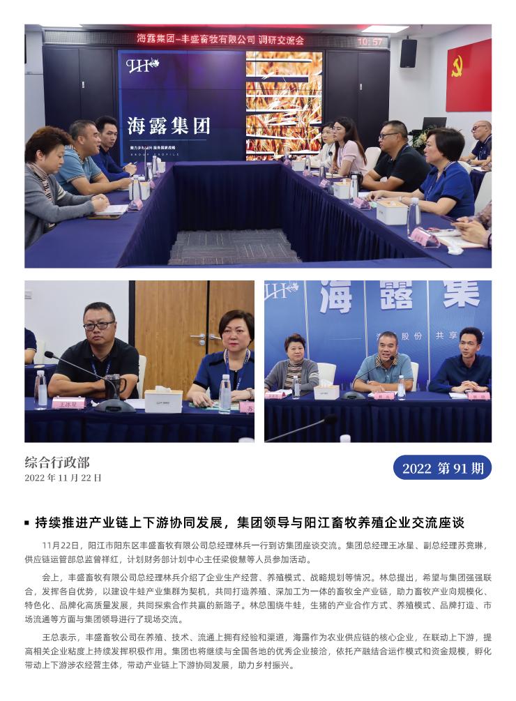 首页| PA视讯集团中国官方网站