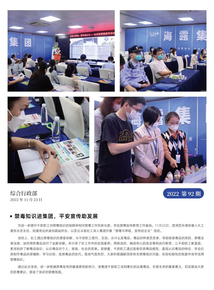 首页| PA视讯集团中国官方网站