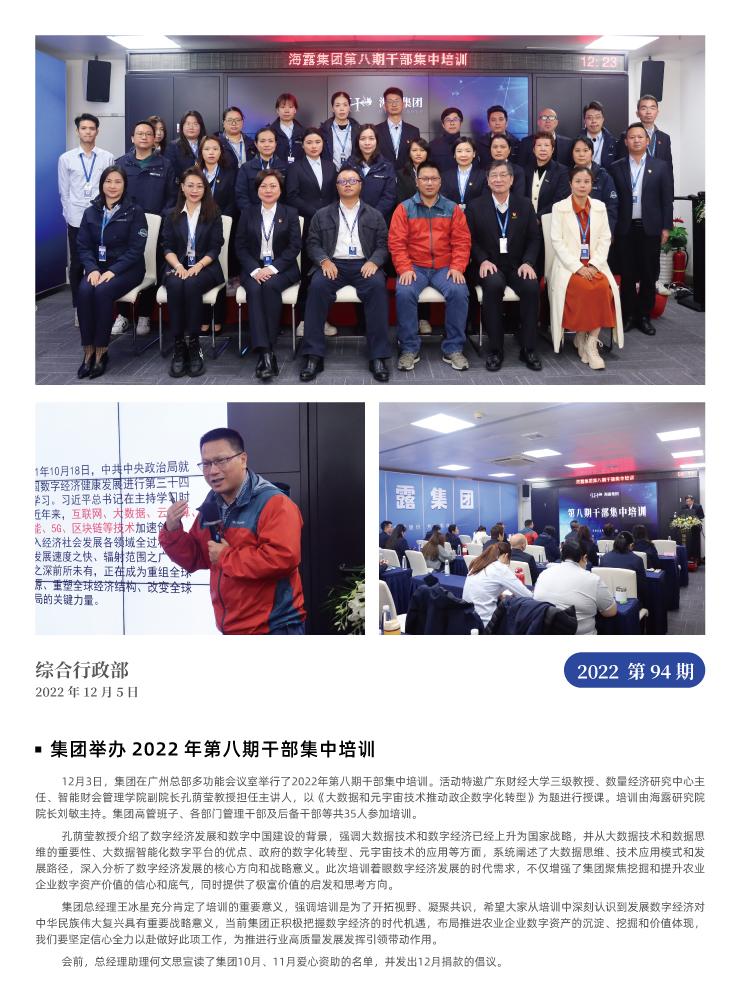 首页| PA视讯集团中国官方网站