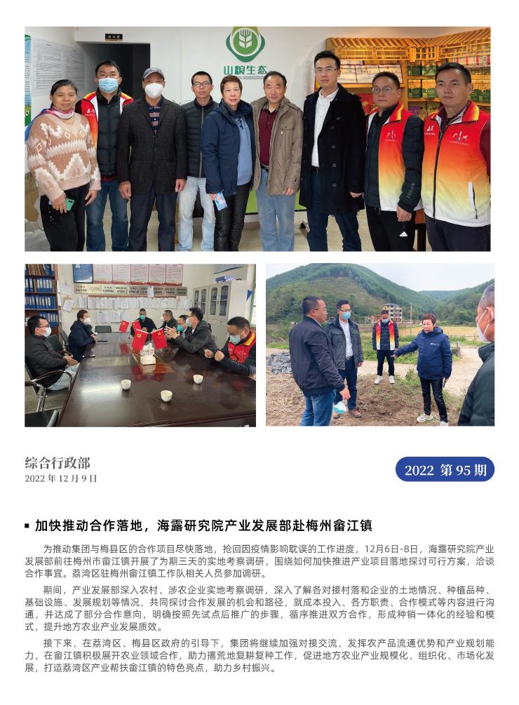 首页| PA视讯集团中国官方网站