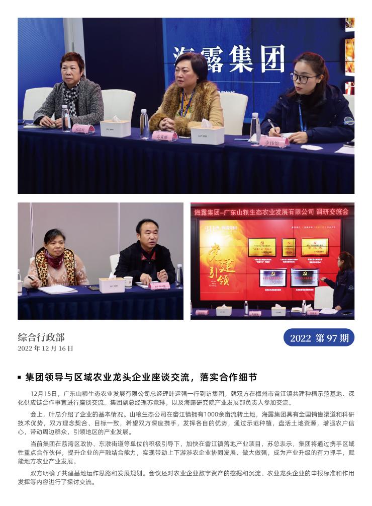 首页| PA视讯集团中国官方网站