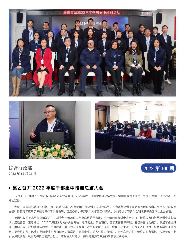 首页| PA视讯集团中国官方网站