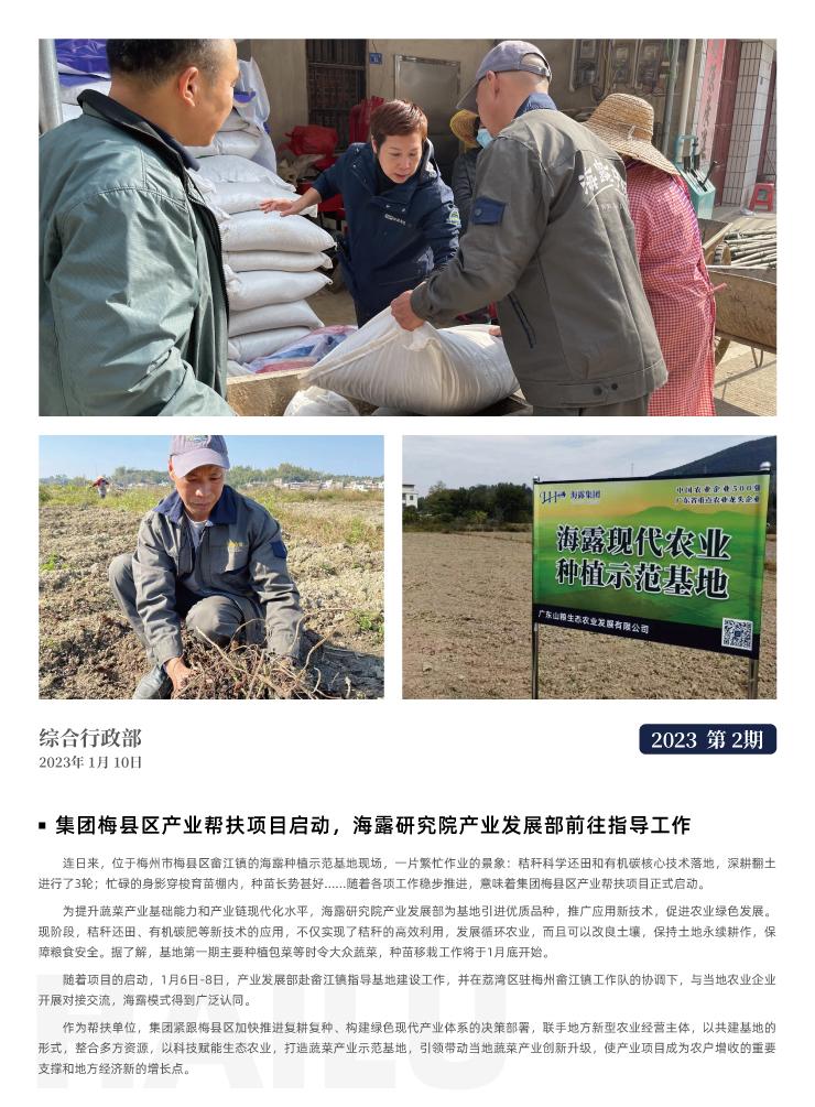 首页| PA视讯集团中国官方网站