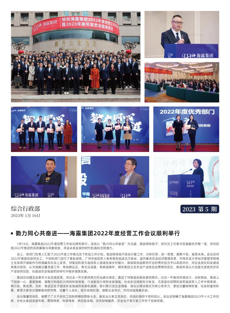 首页| PA视讯集团中国官方网站