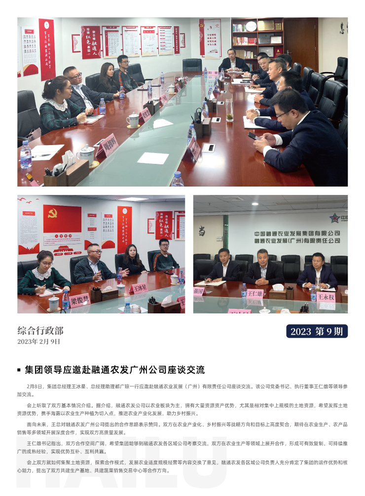 首页| PA视讯集团中国官方网站