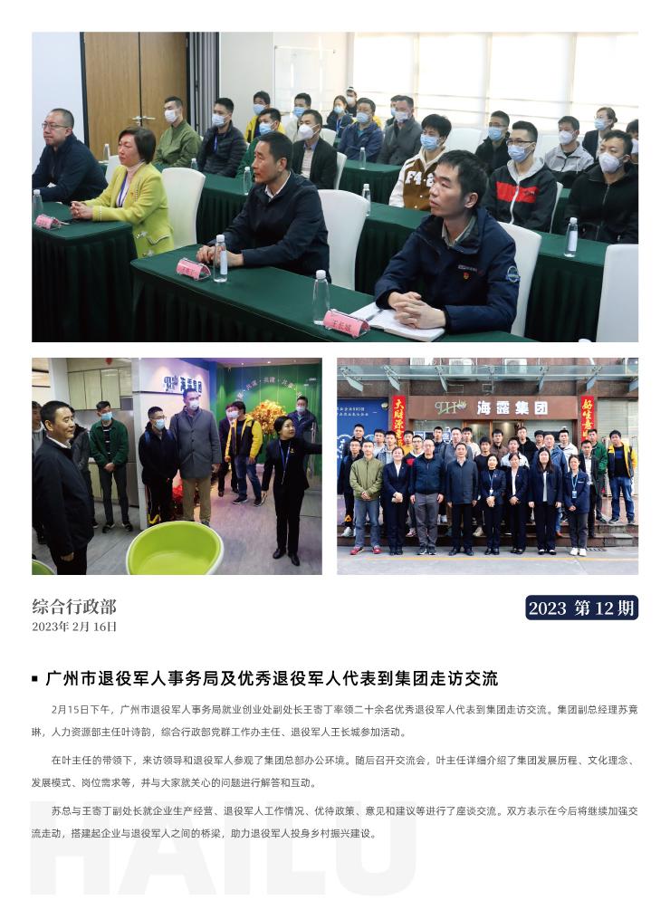 首页| PA视讯集团中国官方网站