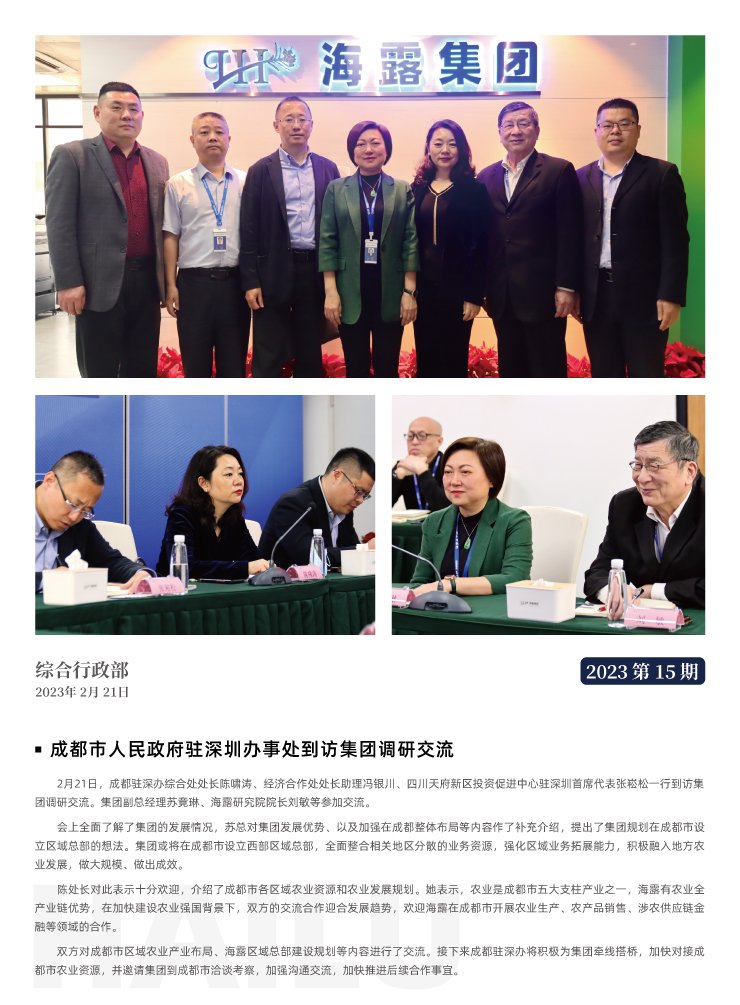 首页| PA视讯集团中国官方网站