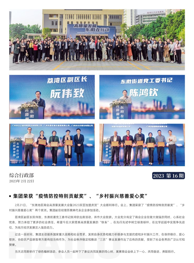 首页| PA视讯集团中国官方网站