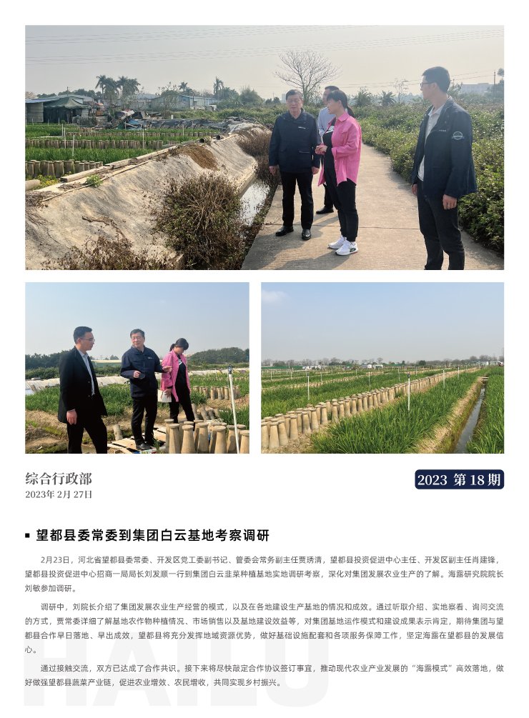 首页| PA视讯集团中国官方网站