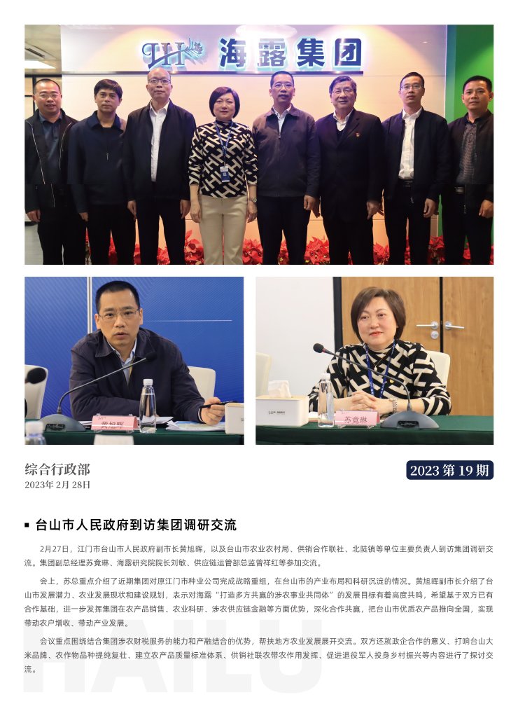 首页| PA视讯集团中国官方网站