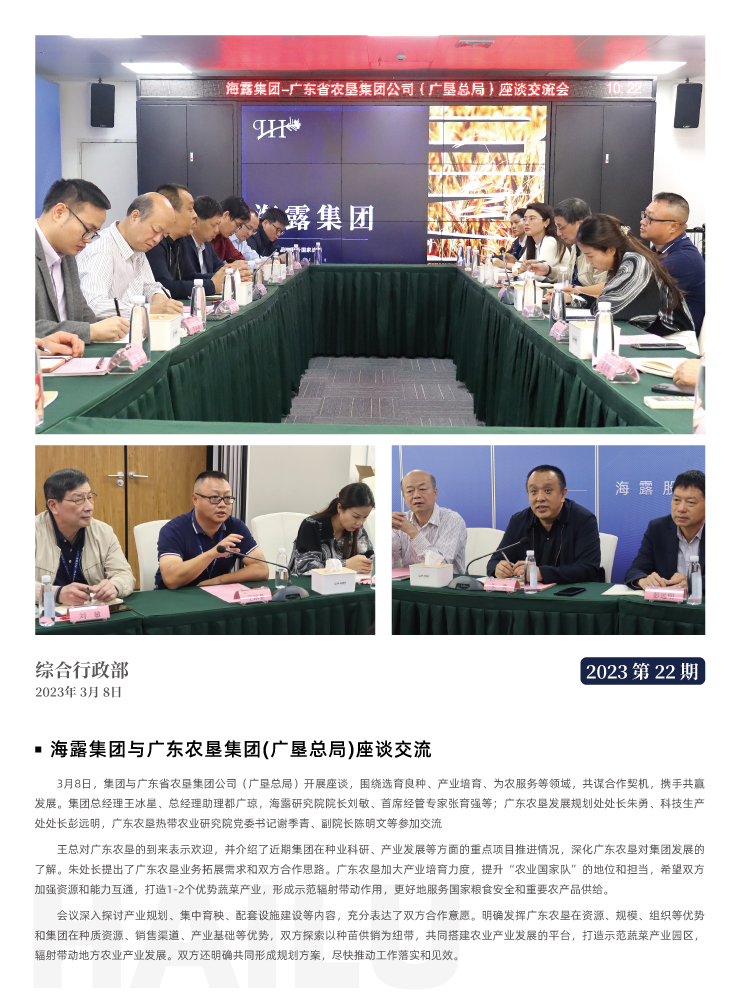 首页| PA视讯集团中国官方网站