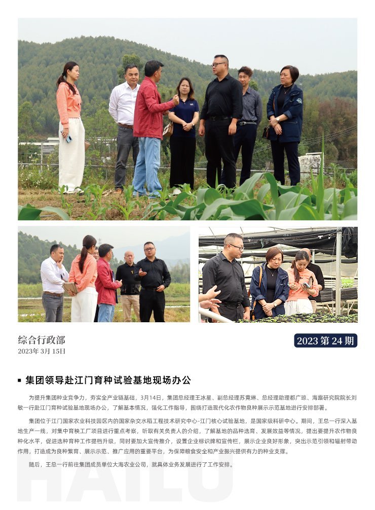 首页| PA视讯集团中国官方网站