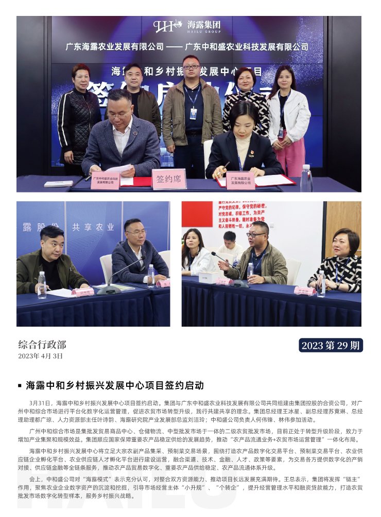 首页| PA视讯集团中国官方网站