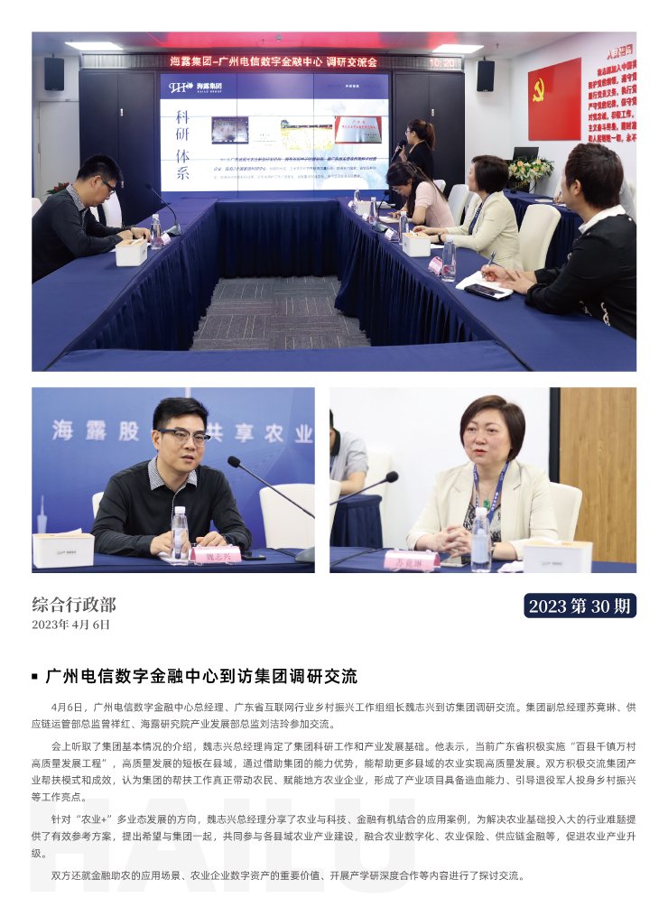 首页| PA视讯集团中国官方网站