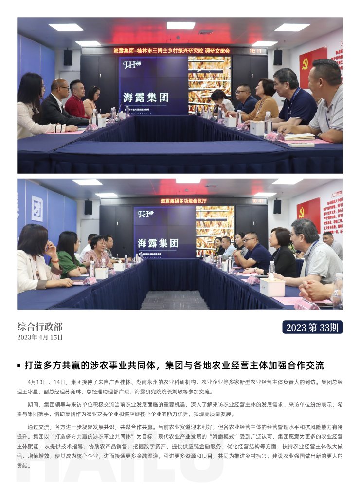 首页| PA视讯集团中国官方网站