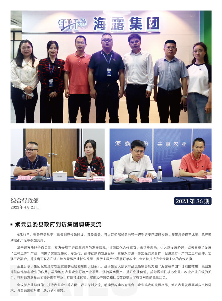 首页| PA视讯集团中国官方网站