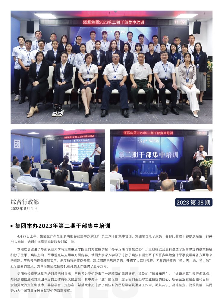 首页| PA视讯集团中国官方网站