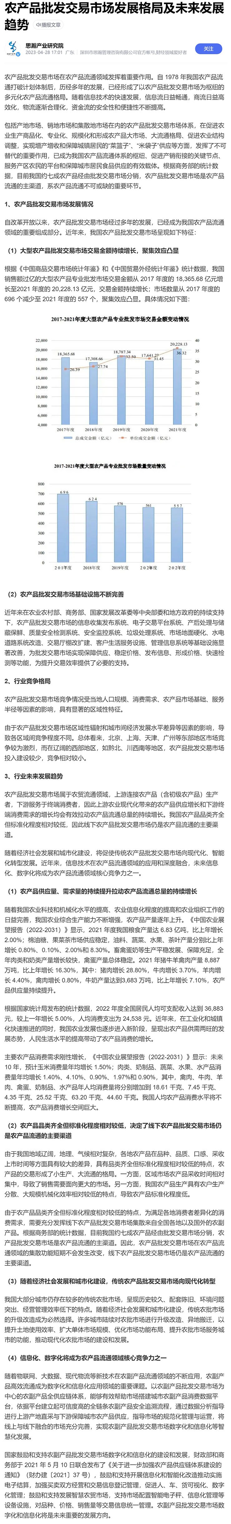 首页| PA视讯集团中国官方网站