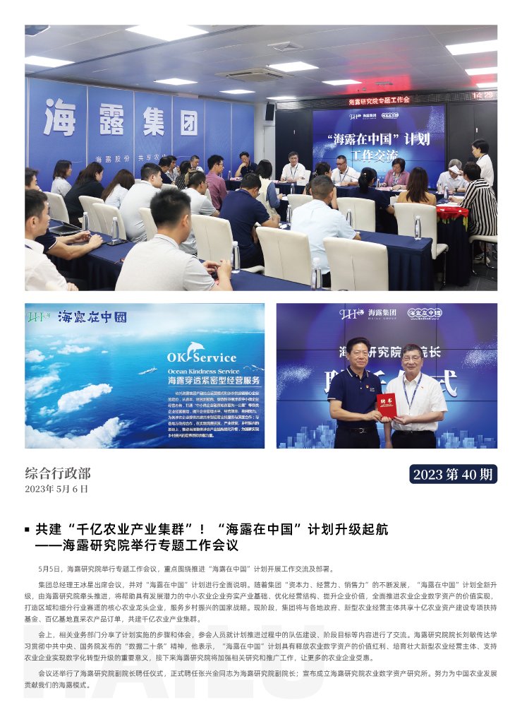 首页| PA视讯集团中国官方网站