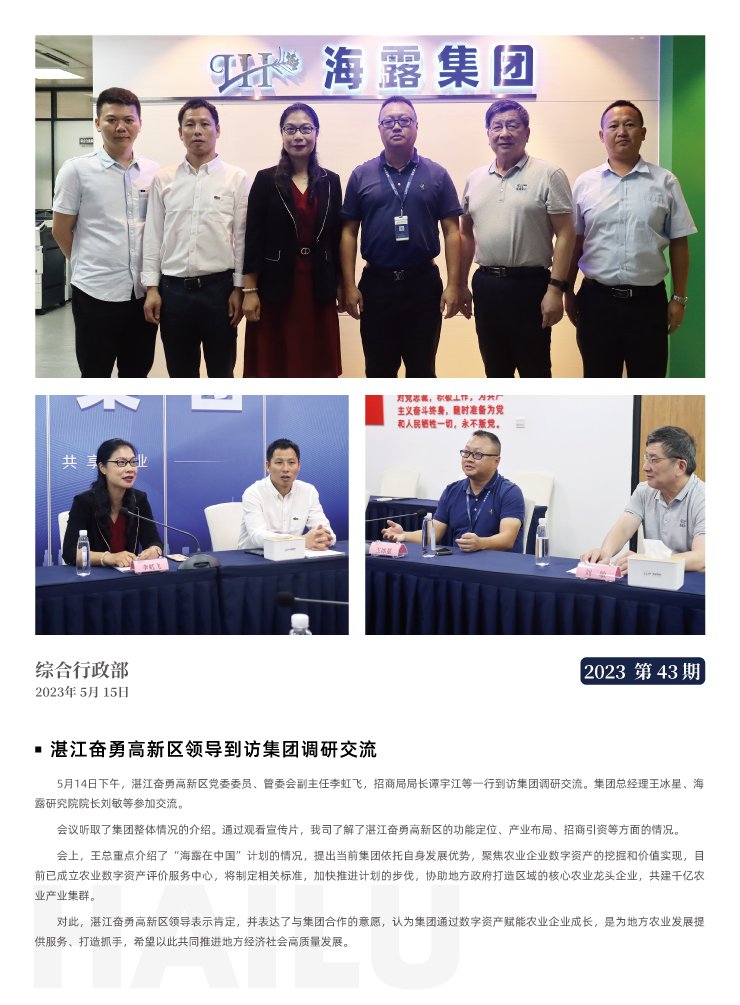 首页| PA视讯集团中国官方网站