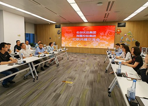 集团党支部与名创优品集团增强党建共建交流