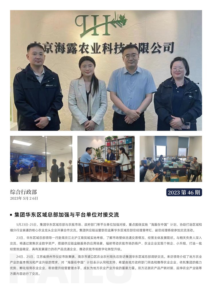 首页| PA视讯集团中国官方网站