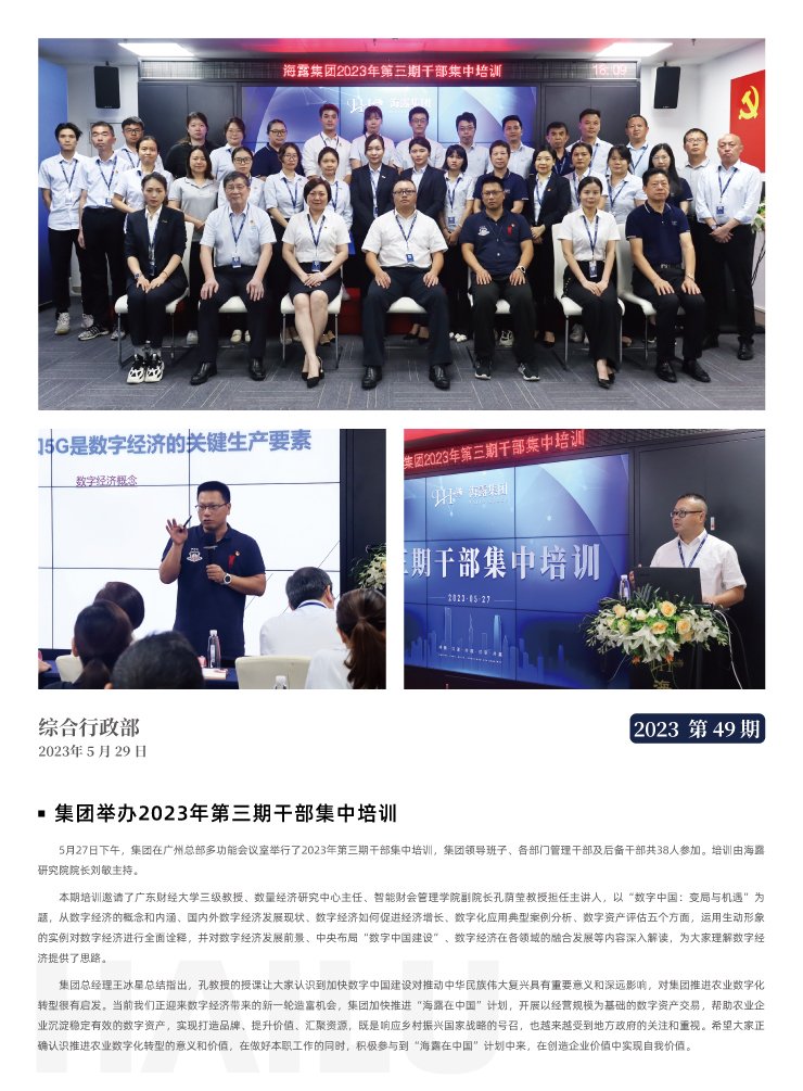 首页| PA视讯集团中国官方网站