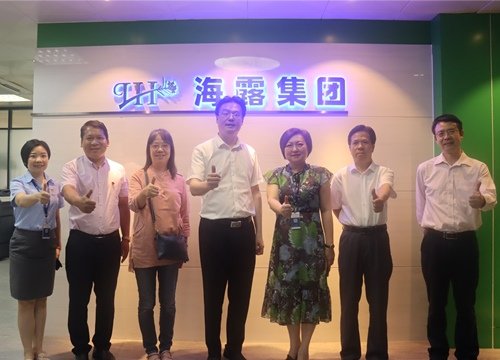 荔湾区工商联、区非公党委到访集团开展党建专题调研