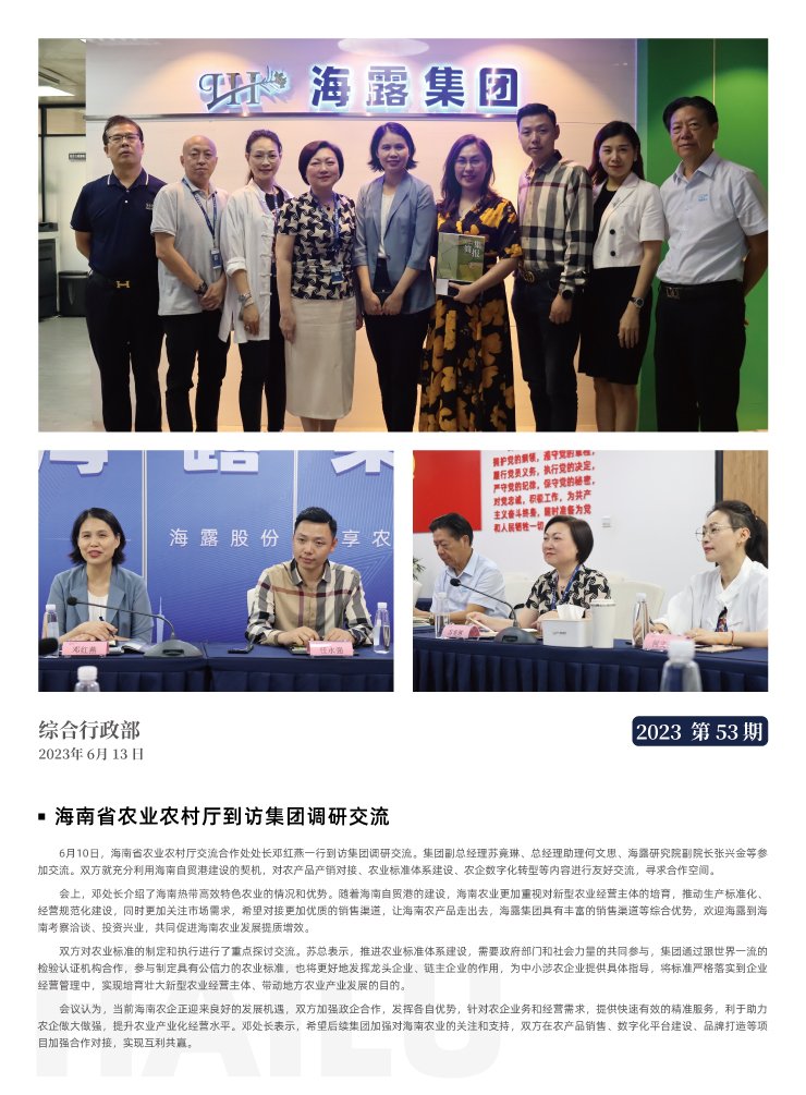 首页| PA视讯集团中国官方网站