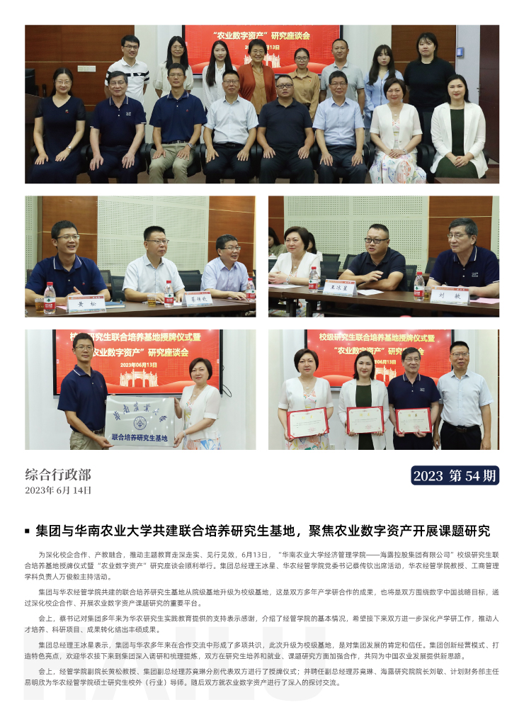 首页| PA视讯集团中国官方网站