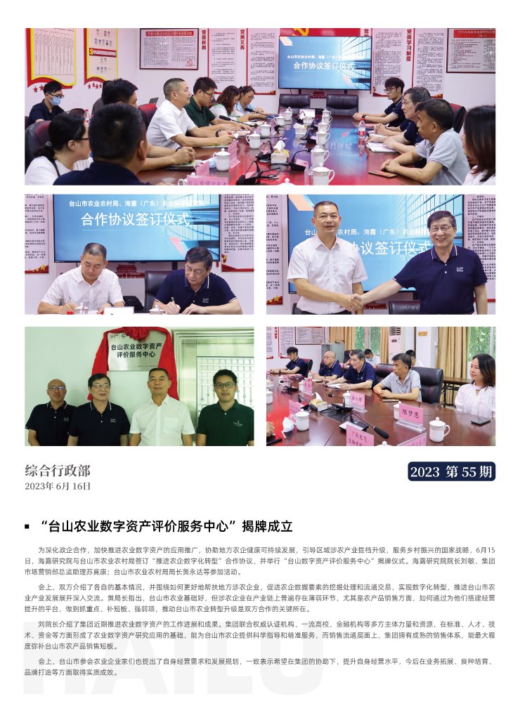 首页| PA视讯集团中国官方网站