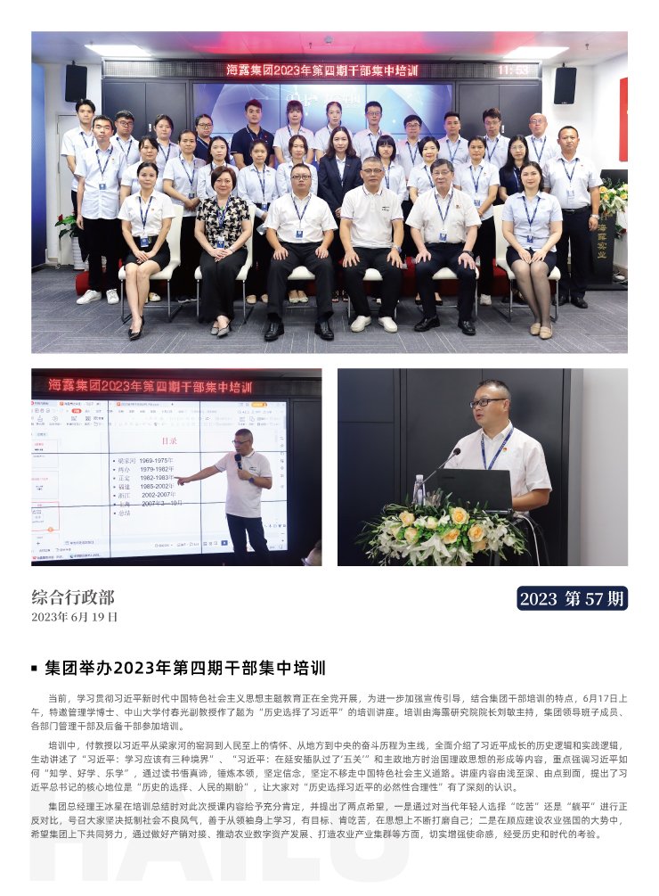 首页| PA视讯集团中国官方网站