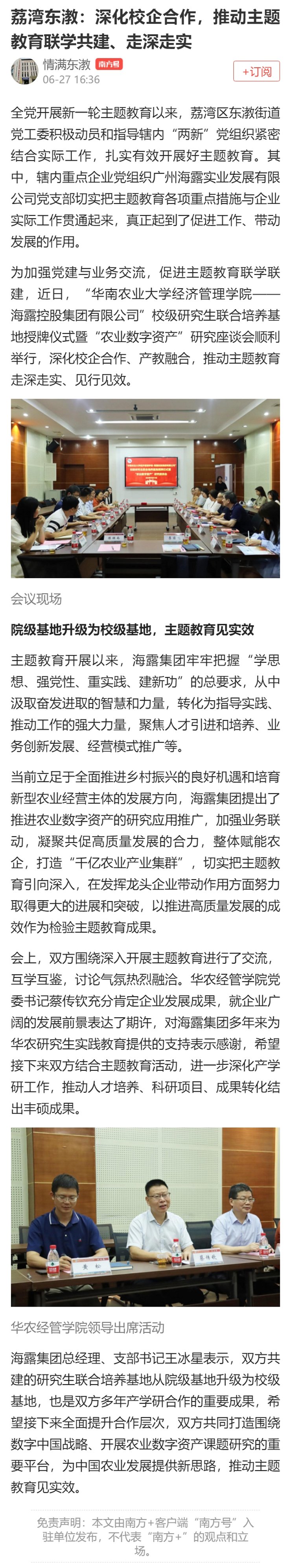 首页| PA视讯集团中国官方网站