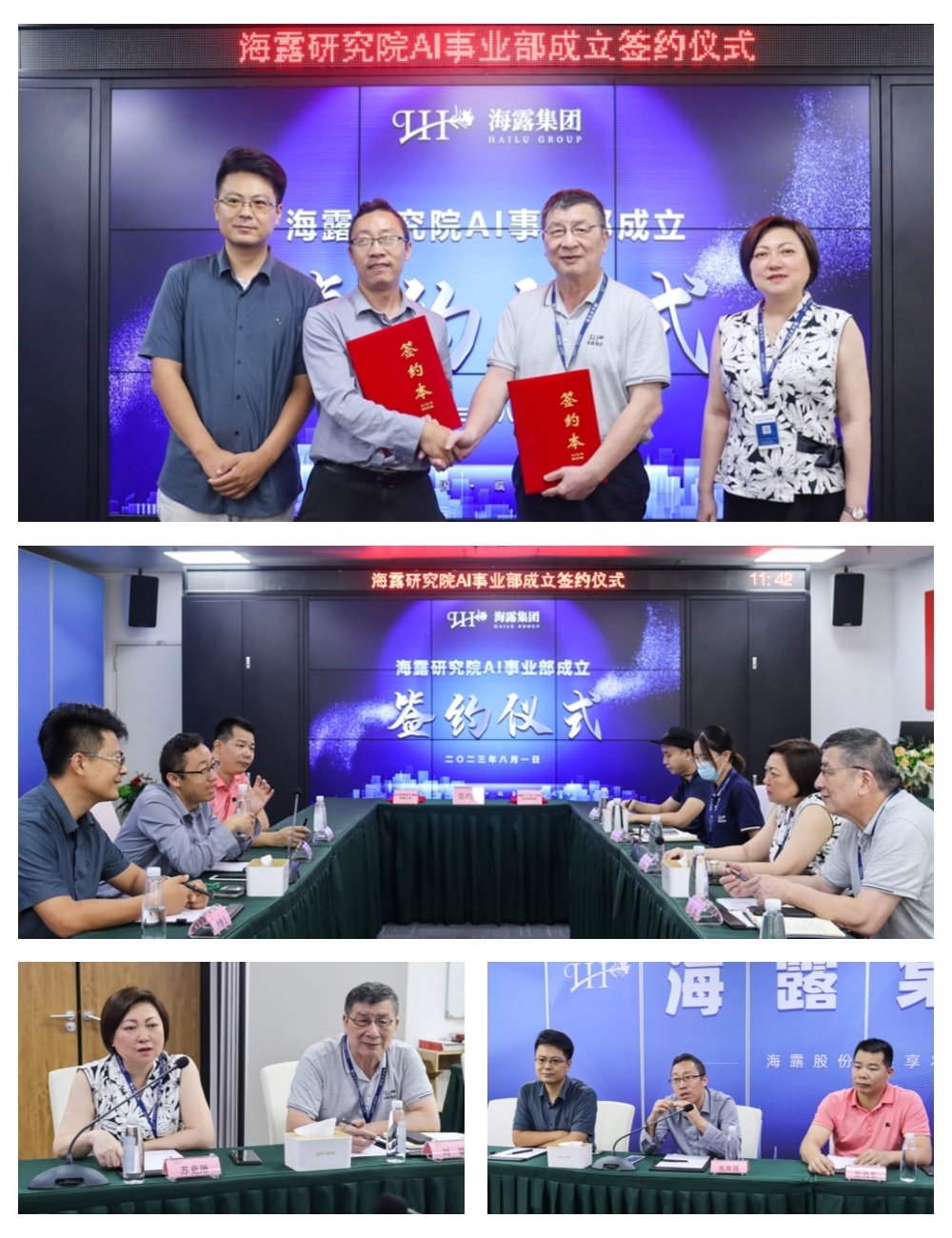 首页| PA视讯集团中国官方网站