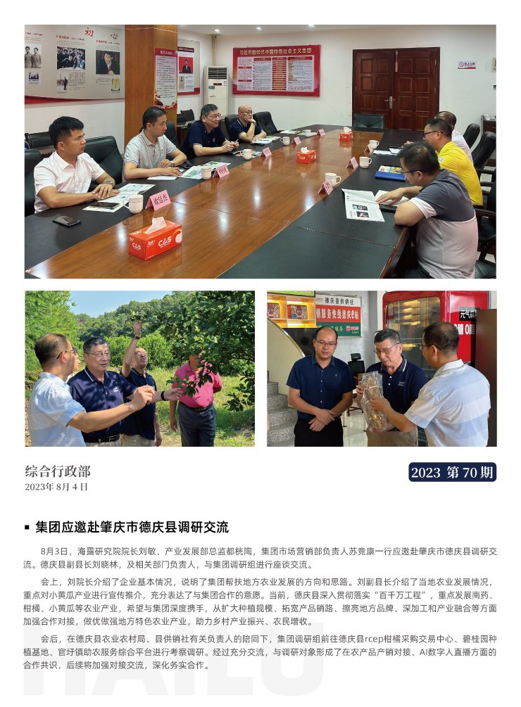 首页| PA视讯集团中国官方网站