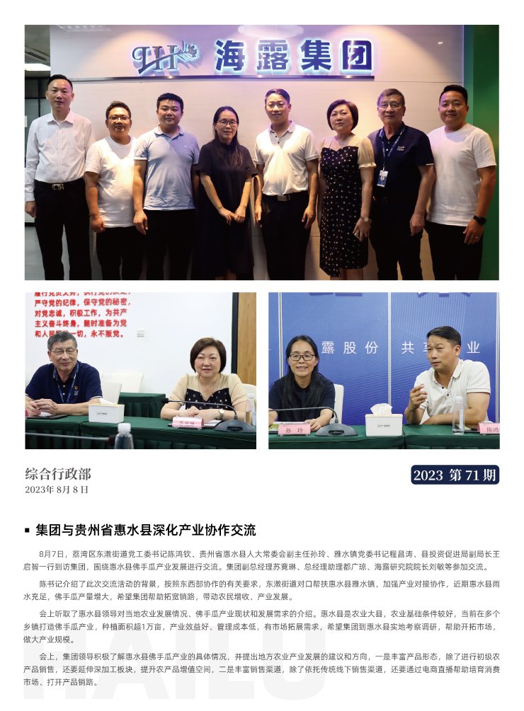 首页| PA视讯集团中国官方网站