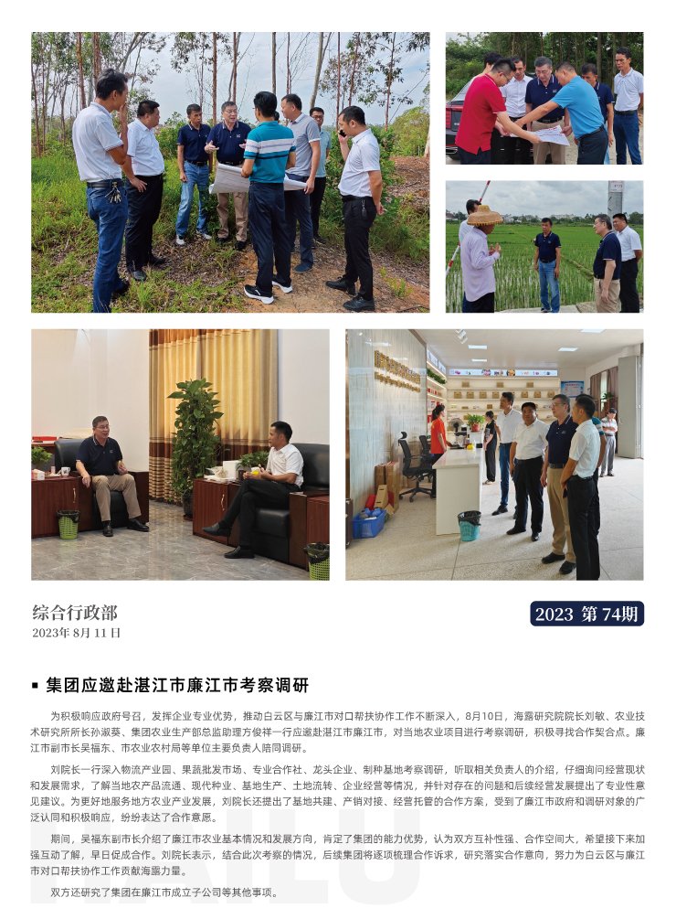 首页| PA视讯集团中国官方网站