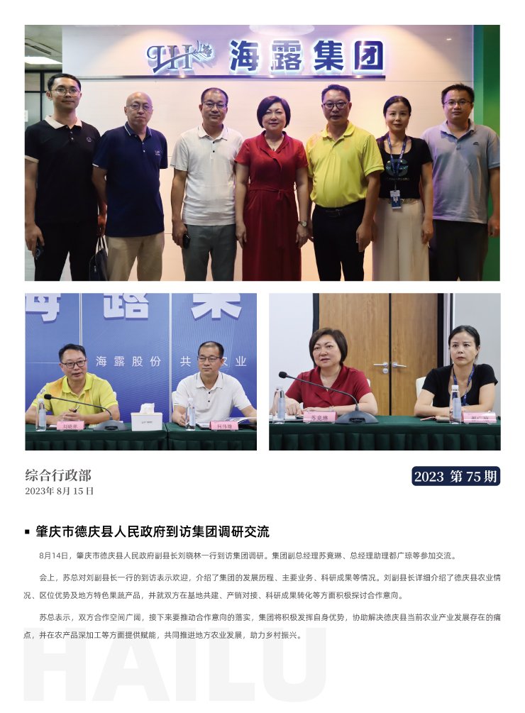 首页| PA视讯集团中国官方网站