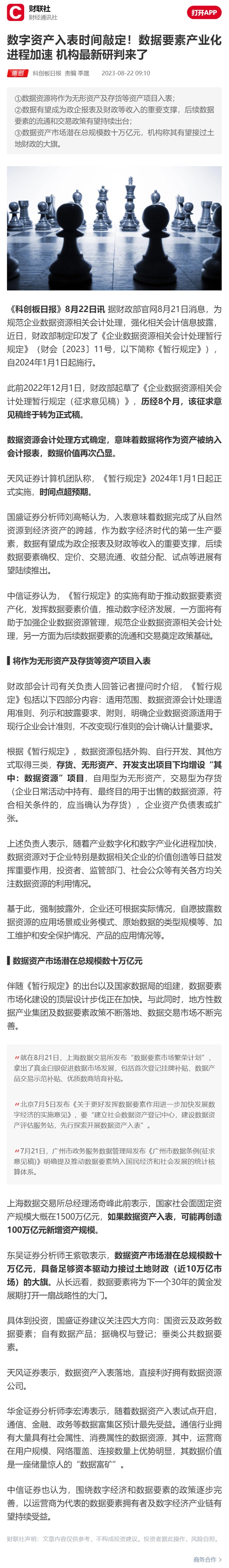 首页| PA视讯集团中国官方网站