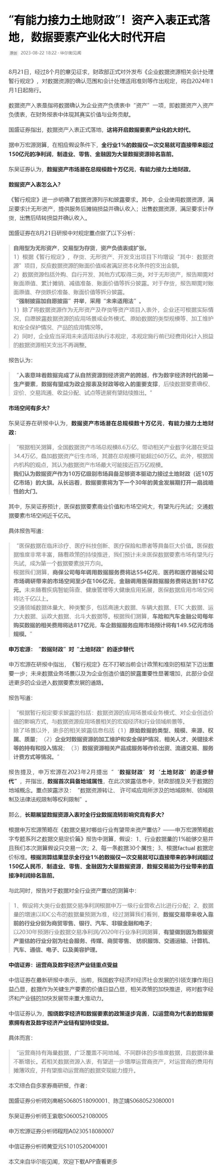 首页| PA视讯集团中国官方网站