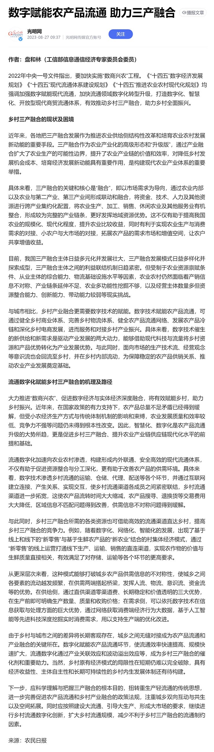 首页| PA视讯集团中国官方网站
