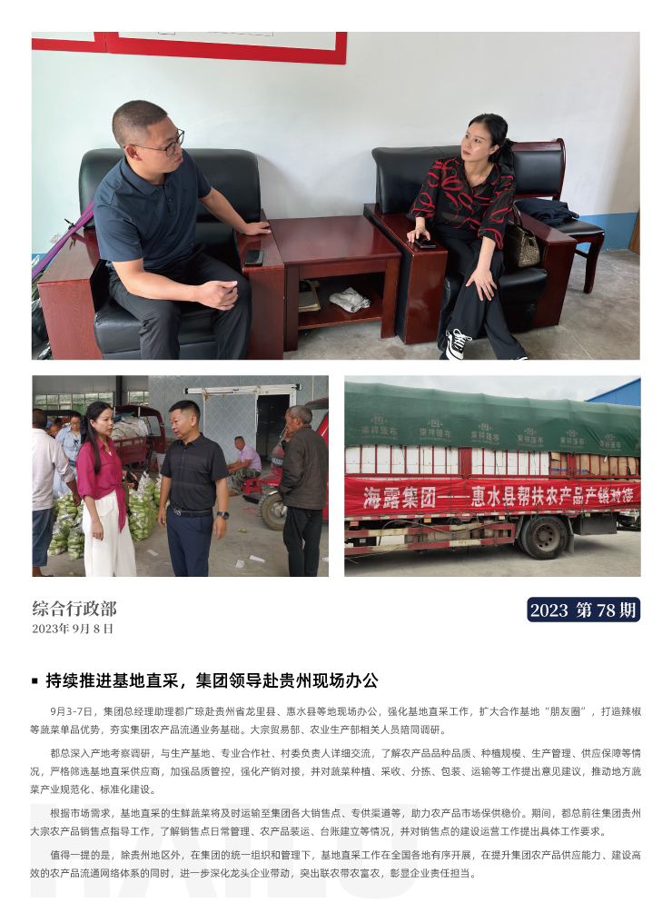 首页| PA视讯集团中国官方网站