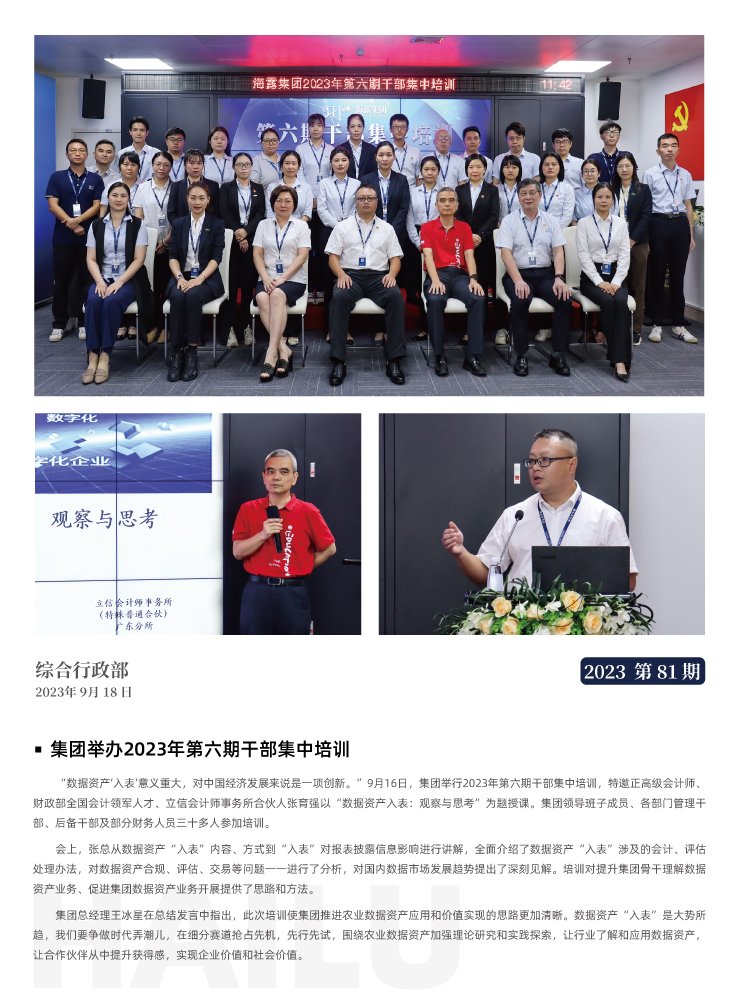 首页| PA视讯集团中国官方网站