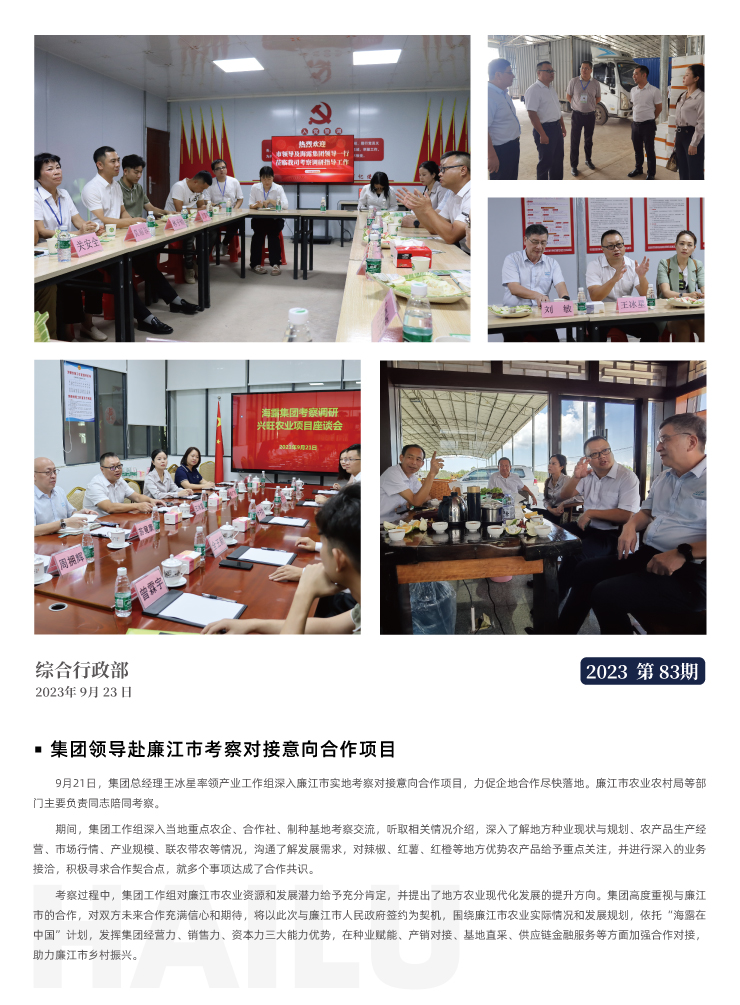 首页| PA视讯集团中国官方网站