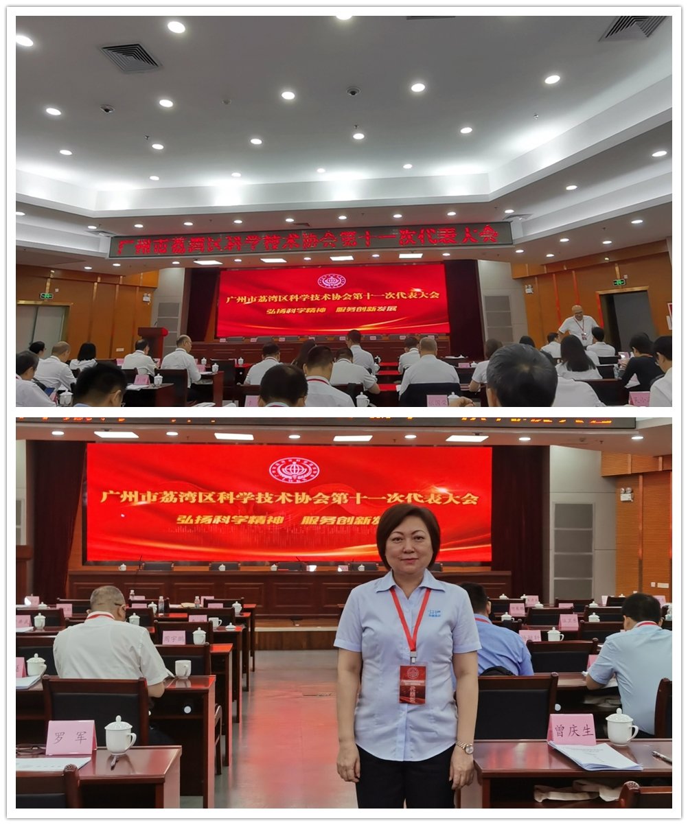 首页| PA视讯集团中国官方网站