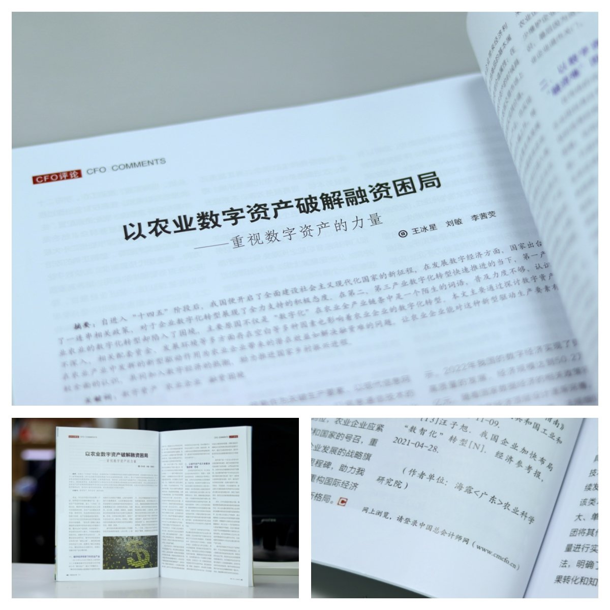 首页| PA视讯集团中国官方网站