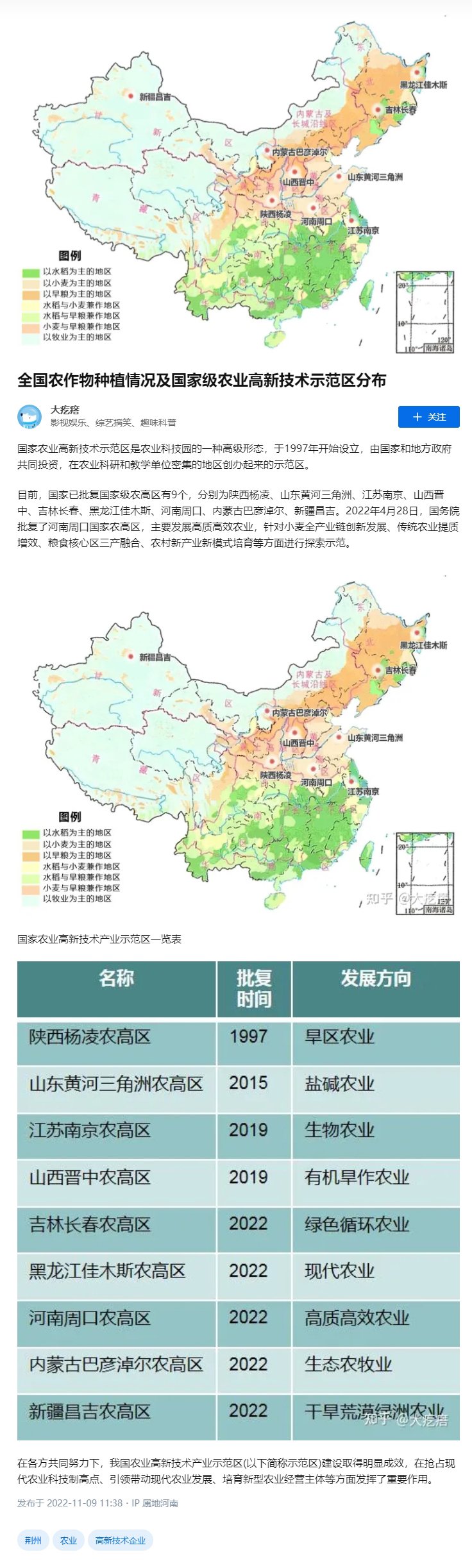 首页| PA视讯集团中国官方网站