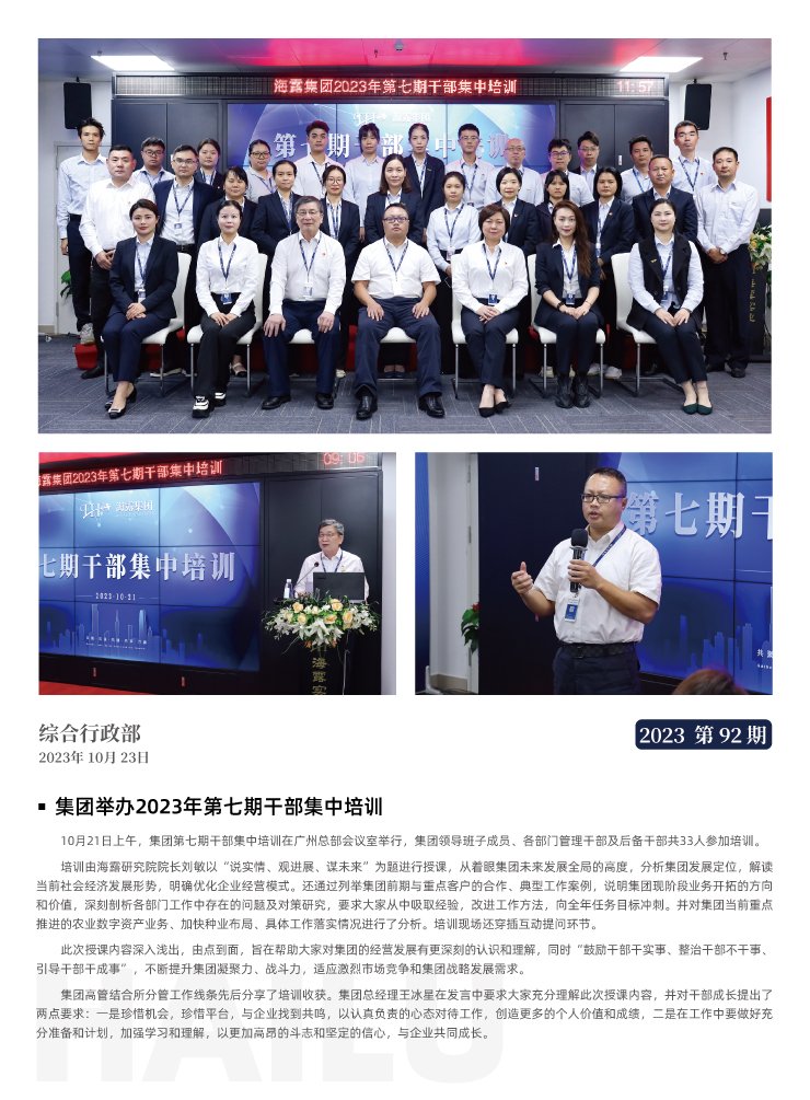 首页| PA视讯集团中国官方网站